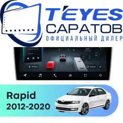 Штатная магнитола TEYES CC4 Pro 12/256 9.5" для Skoda Rapid 2012-2020 - комплектация [A]