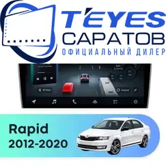 Штатная магнитола TEYES CC4 Pro 8/128 9.5" для Skoda Rapid 2012-2020 - комплектация [B]