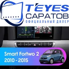 Штатная магнитола TEYES CC3 4/32 9" для Smart Fortwo 2007-2015 - комплектация [F2]