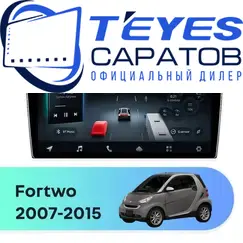 Штатная магнитола TEYES CC4 Pro 8/128 9.5" для Smart Fortwo 2007-2015 - комплектация [F2]