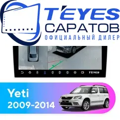 Штатная магнитола TEYES CC3 2K 360 6/128 10.36" для Skoda Yeti 2009-2014 - комплектация [ver. 2]
