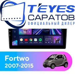Штатная магнитола TEYES CC3 4/32 9" для Smart Fortwo 2007-2015