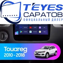 Штатная магнитола TEYES CC3 2K 4/32 9.5" для Volkswagen Touareg 2010-2018 - комплектация [B]