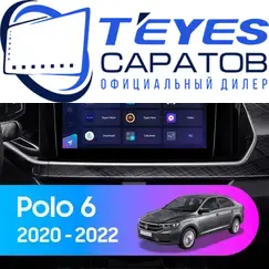 Штатная магнитола TEYES CC3 2K 6/128 10.36" для Volkswagen Polo 2020-2023