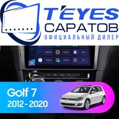 Штатная магнитола TEYES CC3 2K 360 6/128 10.36" для Volkswagen Golf 2012-2021 - комплектация [F1]