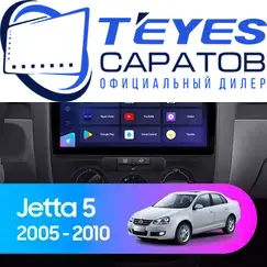 Штатная магнитола TEYES CC3 2K 360 6/128 10.36" для Volkswagen Jetta 2005-2011 - комплектация [F3]