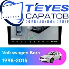 Штатная магнитола TEYES CC3 2K 360 6/128 10.36" для Volkswagen Bora 1998-2015 - комплектация [F1]