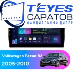 Штатная магнитола TEYES CC3L 4/32 9" для Volkswagen Passat 2005-2010 - комплектация [F2]