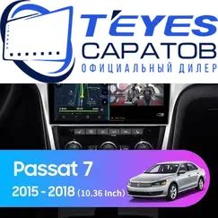 Штатная магнитола TEYES CC3 2K 360 6/128 10.36" для Volkswagen Passat 2014-2020 - комплектация [F2]