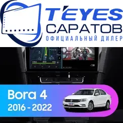 Штатная магнитола TEYES CC3 2K 360 6/128 10.36" для Volkswagen Bora 2018-2022