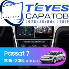 Штатная магнитола TEYES CC3 2K 360 6/128 10.36" для Volkswagen Passat 2014-2020 - комплектация [F3]