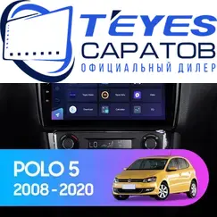 Штатная магнитола TEYES CC3 2K 4/64 9.5" для Volkswagen Polo 2009-2020 - комплектация [F2]