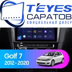 Штатная магнитола TEYES CC3 4/64 10.2" для Volkswagen Golf 2012-2021 - комплектация [F1]