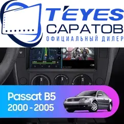 Штатная магнитола TEYES CC3 2K 4/32 9.5" для Volkswagen Passat 2000-2005