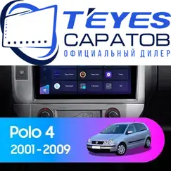 Штатная магнитола TEYES CC3 2K 4/32 9.5" для Volkswagen Polo 2001-2009 - комплектация [F2]