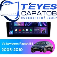 Штатная магнитола TEYES CC3 2K 4/32 9.5" для Volkswagen Passat 2005-2010 - комплектация [F2]