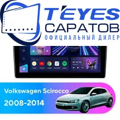 Штатная магнитола TEYES CC3 2K 4/32 9.5" для Volkswagen Scirocco 2008-2014 - комплектация [F2]