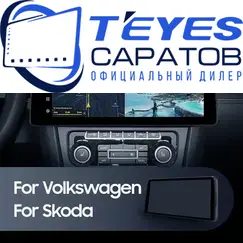 Штатная магнитола TEYES Lux One 4/32 12.3" для Volkswagen Golf 2003-2013