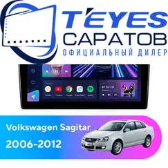Штатная магнитола TEYES CC3 2K 4/32 10.36" для Volkswagen Sagitar 2006-2012
