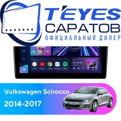 Штатная магнитола TEYES CC3 2K 4/32 9.5" для Volkswagen Scirocco 2014-2017