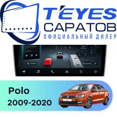 Штатная магнитола TEYES CC4 Pro 8/128 9.5" для Volkswagen Polo 2009-2020 - комплектация [F2]