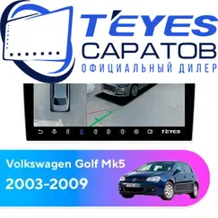 Штатная магнитола TEYES CC3 2K 360 6/128 10.36" для Volkswagen Golf 2003-2009 - комплектация [F1]