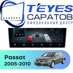 Штатная магнитола TEYES CC4 Pro 12/256 10.36" для Volkswagen Passat 2005-2010 - комплектация [F1]