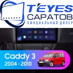 Штатная магнитола TEYES CC3 2K 360 6/128 10.36" для Volkswagen Caddy 2004-2010
