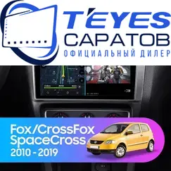 Штатная магнитола TEYES CC3 2K 6/128 9.5" для Volkswagen Fox 2010-2019
