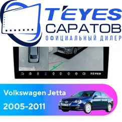 Штатная магнитола TEYES CC3 2K 360 6/128 10.36" для Volkswagen Jetta 2005-2011