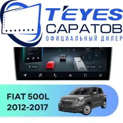 Штатная магнитола TEYES CC4 Pro 8/128 10.36" для FIAT 500L 2012-2017 - комплектация [1 Din]