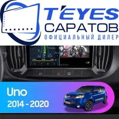 Штатная магнитола TEYES CC3 2K 360 6/128 9.5" для FIAT Uno 2014-2020