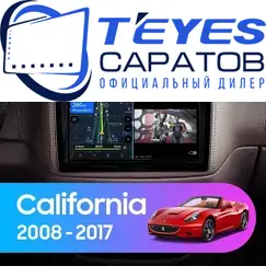 Штатная магнитола TEYES CC3 4/64 9" для Ferrari California 2008-2017