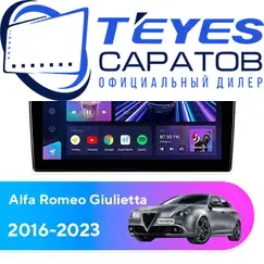 Штатная магнитола TEYES CC3 2K 6/128 10.36" для Alfa Romeo Giulietta 2016-2023 - комплектация [A]
