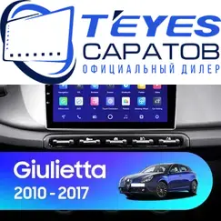 Штатная магнитола TEYES CC3 4/32 9" для Alfa Romeo Giulietta 2010-2016