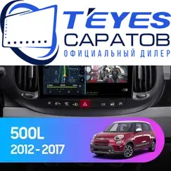 Штатная магнитола TEYES CC3 2K 4/64 10.36" для FIAT 500L 2012-2017 - комплектация [1 Din]