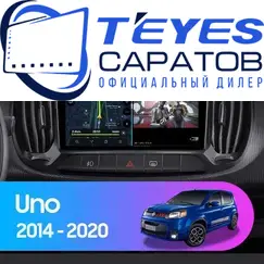 Штатная магнитола TEYES CC3 4/64 9" для FIAT Uno 2014-2020