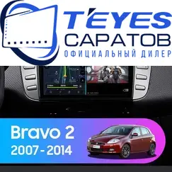 Штатная магнитола TEYES CC3 2K 360 6/128 9.5" для FIAT Bravo 2007-2014