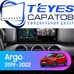 Штатная магнитола TEYES CC3 2K 4/64 9.5" для FIAT Argo 2019-2022