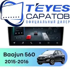 Штатная магнитола TEYES CC4 Pro 12/256 10.36" для Baojun 560 2015-2016
