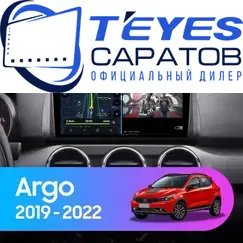 Штатная магнитола TEYES CC3 2K 360 6/128 9.5" для FIAT Argo 2019-2022