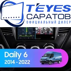 Штатная магнитола TEYES CC3 2K 360 6/128 9.5" для Iveco Daily 2014-2023