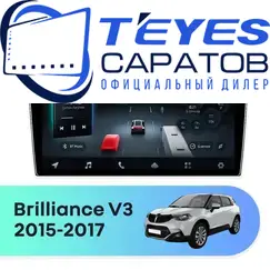 Штатная магнитола TEYES CC4 Pro 12/256 10.36" для Brilliance V3 2015-2017
