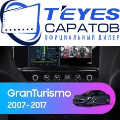 Штатная магнитола TEYES CC3 2K 6/128 9.5" для Maserati GranTurismo 2007-2016