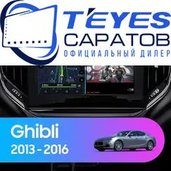 Штатная магнитола TEYES CC3 2K 6/128 9.5" для Maserati Ghibli 2013-2016
