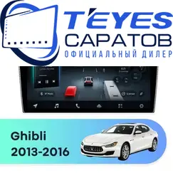 Штатная магнитола TEYES CC4 Pro 8/128 9.5" для Maserati Ghibli 2013-2016