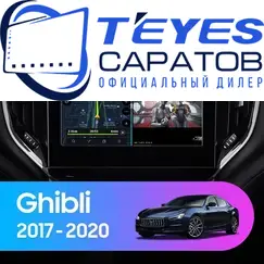 Штатная магнитола TEYES CC3 2K 6/128 9.5" для Maserati Ghibli 2016-2023