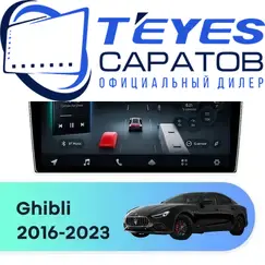 Штатная магнитола TEYES CC4 Pro 8/128 9.5" для Maserati Ghibli 2016-2023