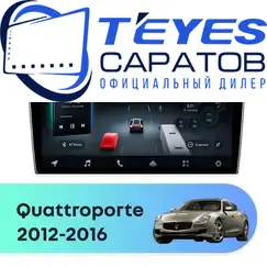 Штатная магнитола TEYES CC4 Pro 12/256 9.5" для Maserati Quattroporte 2012-2016 - комплектация [F1]