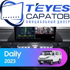 Штатная магнитола TEYES CC3 2K 6/128 10.36" для Iveco Daily 2023-2025